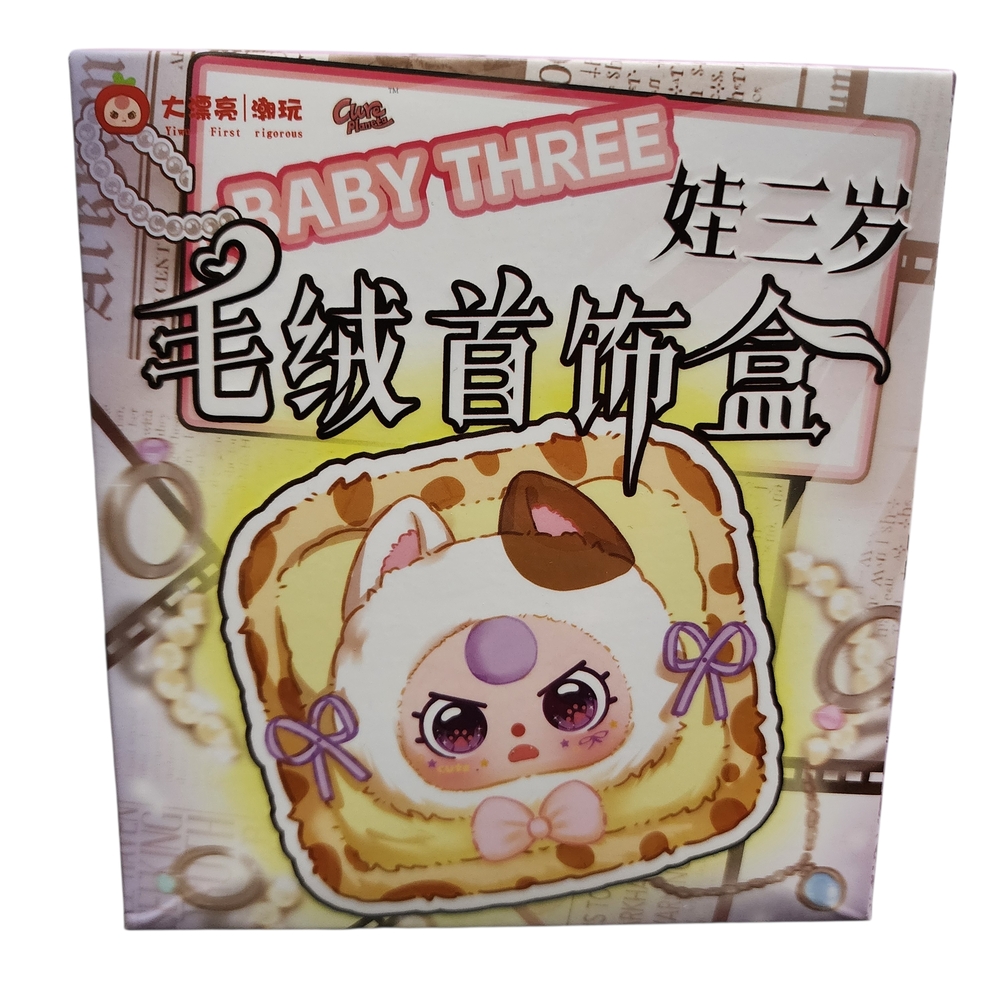 Baby Three Jewelry Blind Box Sealed New In Box Authentic BB3